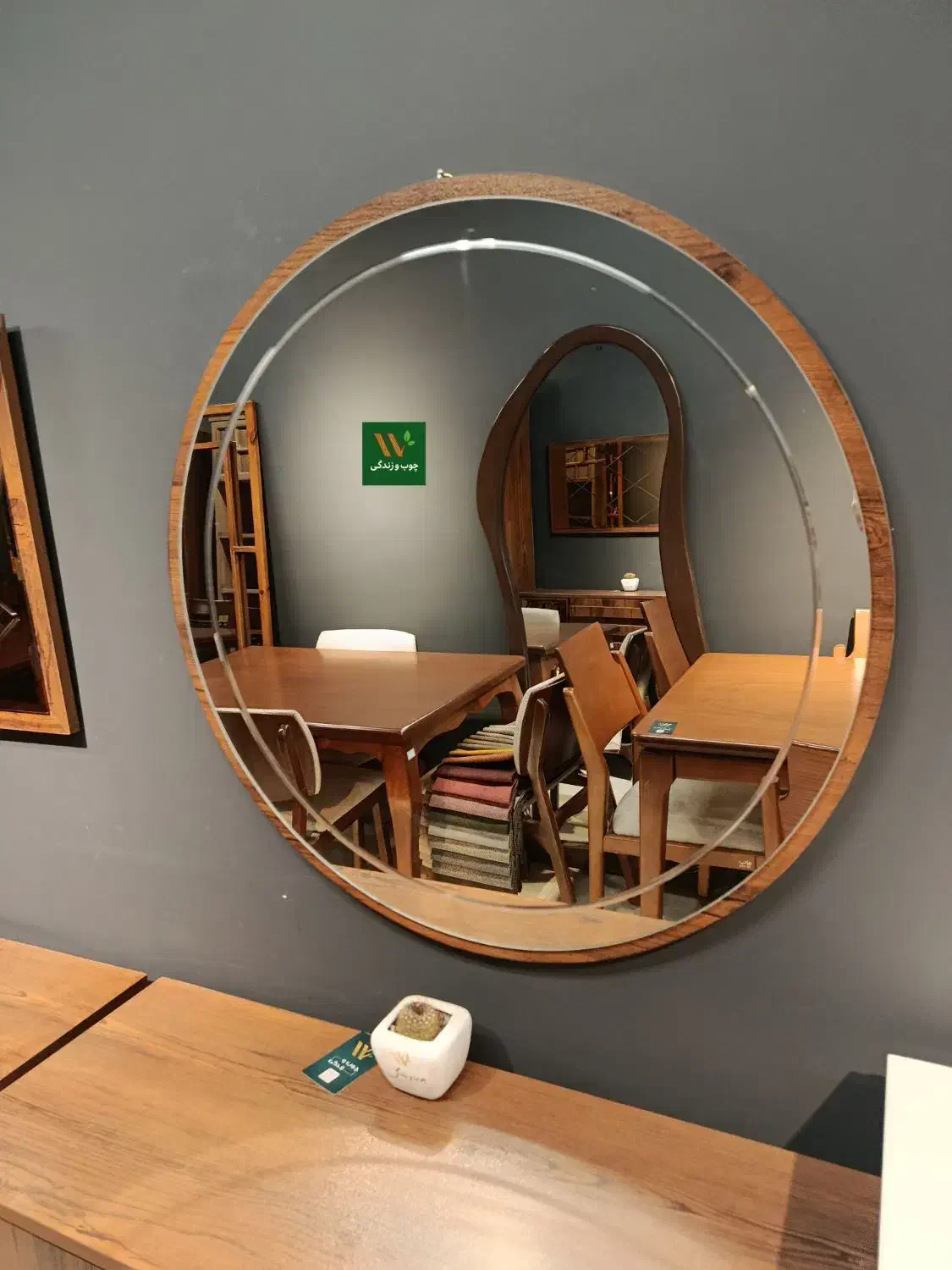 آینه چوبی|آینه|فردیس, فردیس|دیوار