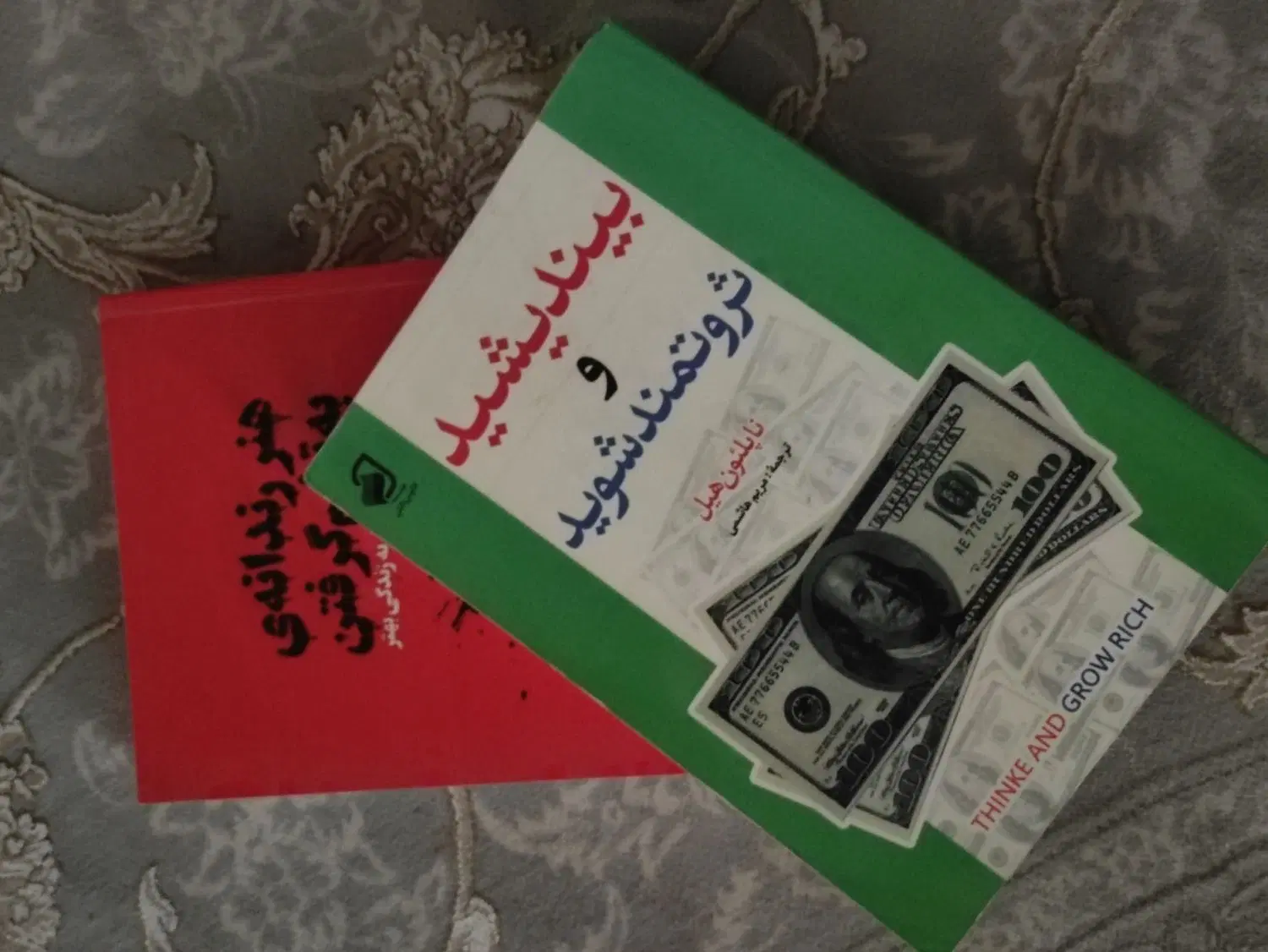 کتاب|کتاب و مجله ادبی|خرم‌آباد, |دیوار