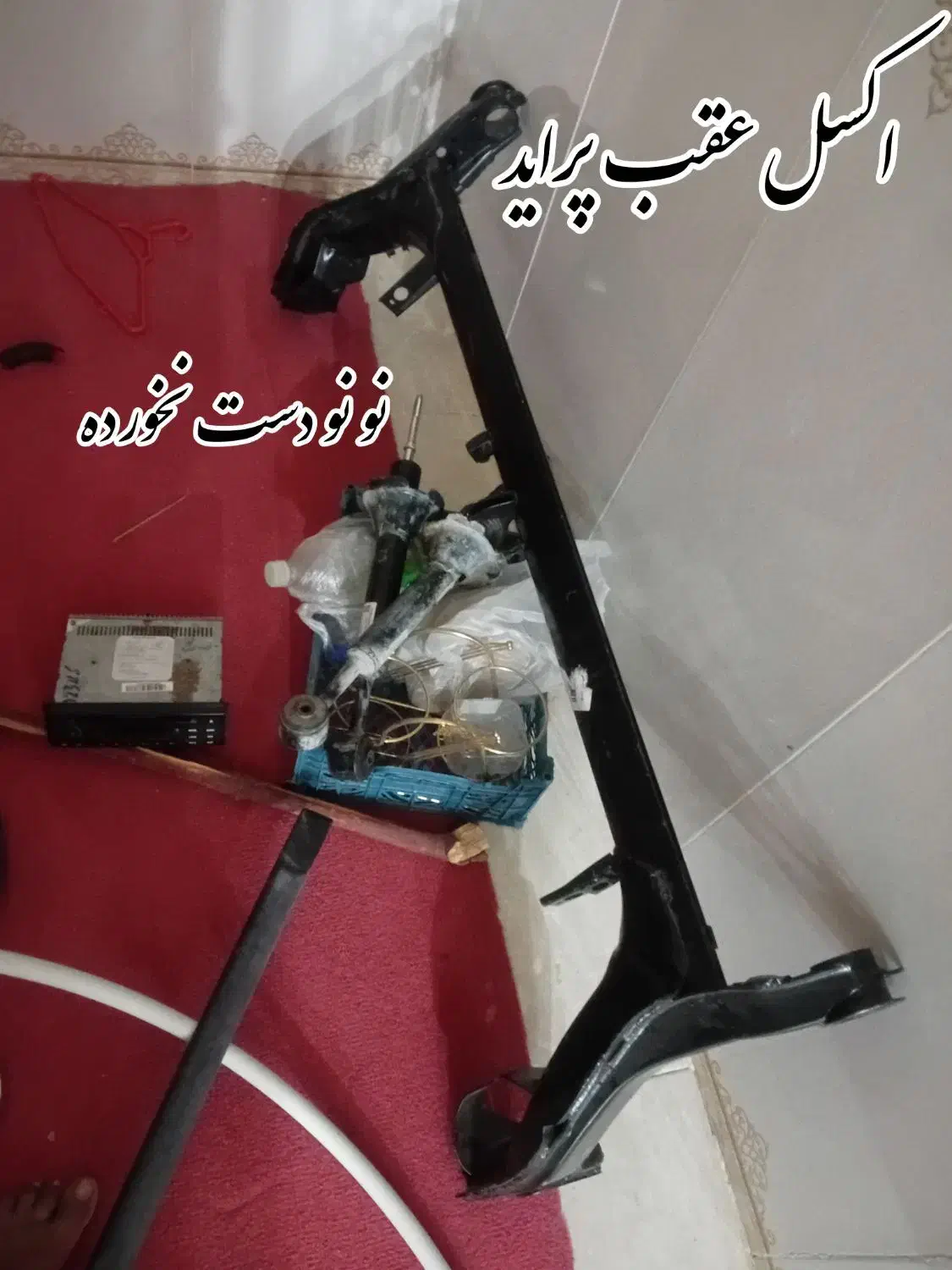 کمک عقب و اکسل|قطعات یدکی و لوازم جانبی|سندرک, |دیوار