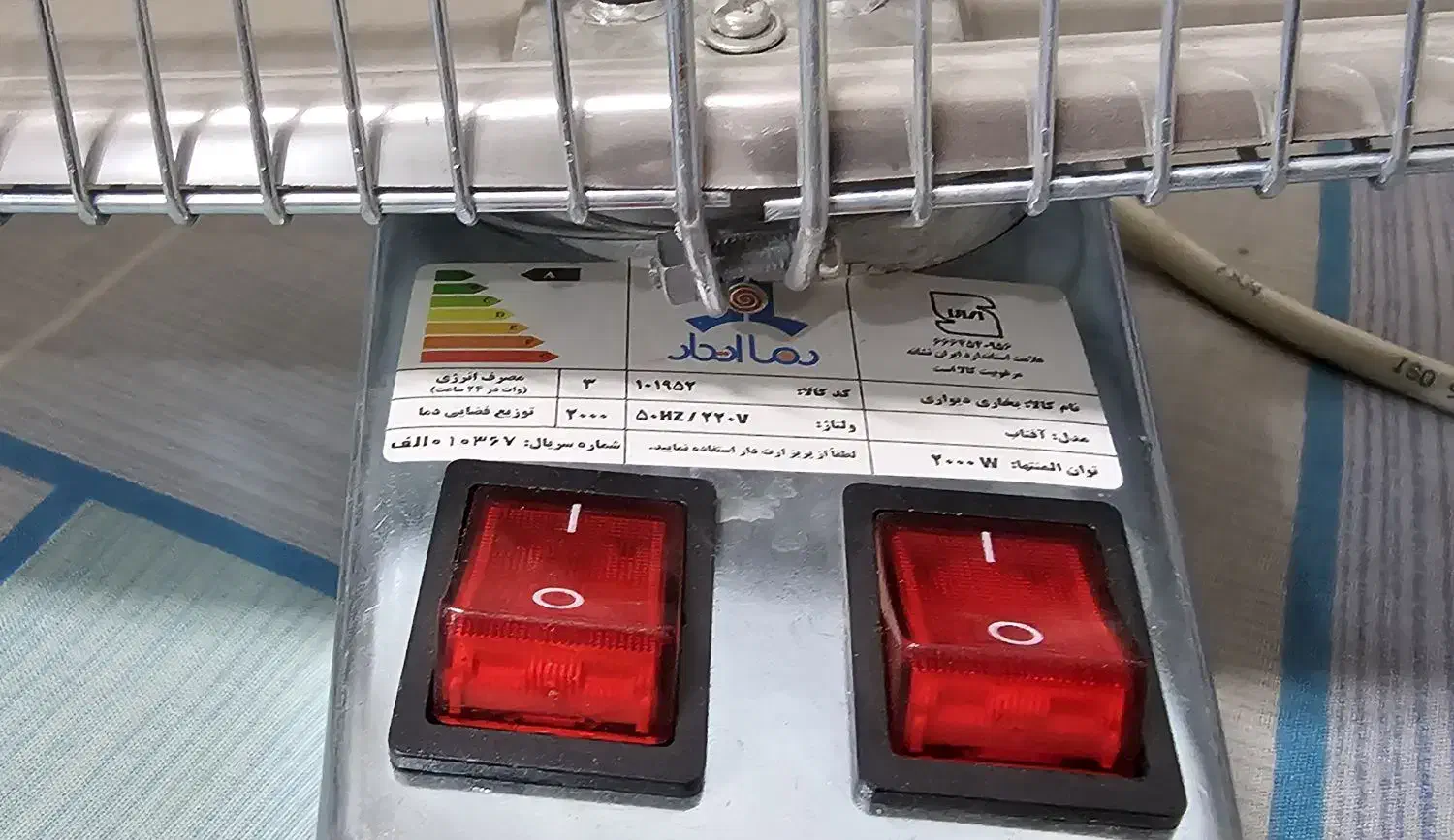 بخاری برقی حفاظ دار|بخاری، هیتر، شومینه|نیشابور, هفده شهریور|دیوار