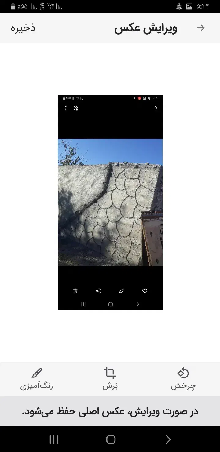 بناء پیمانکاری ساختمان ویلا|خدمات پیشه و مهارت|چمستان, |دیوار