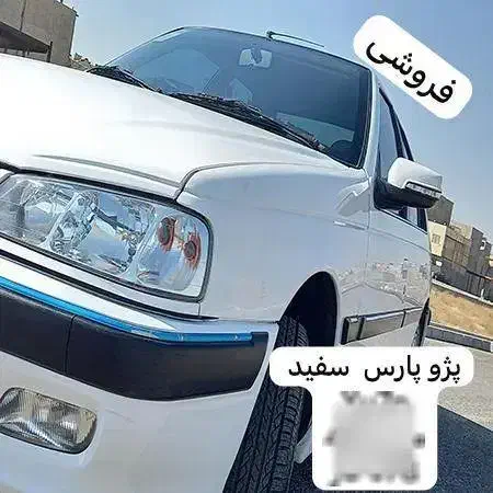 پژو پارس  سال موتور جدیدXu7p|خودرو سواری و وانت|قم, کلهری|دیوار
