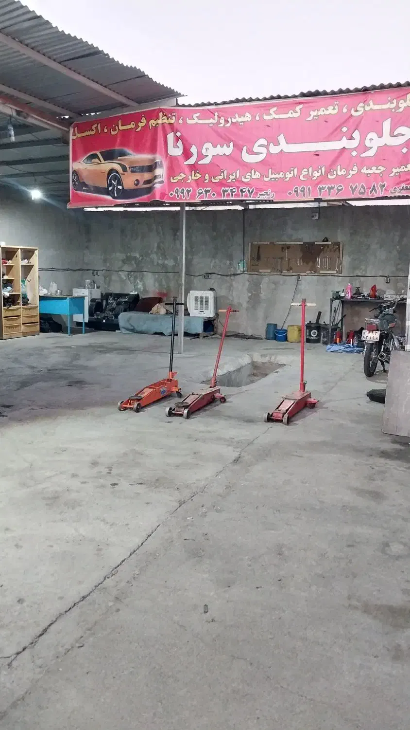 مغازه جلوبندی و مکانیکی|خدمات موتور و ماشین|شیراز, محراب|دیوار