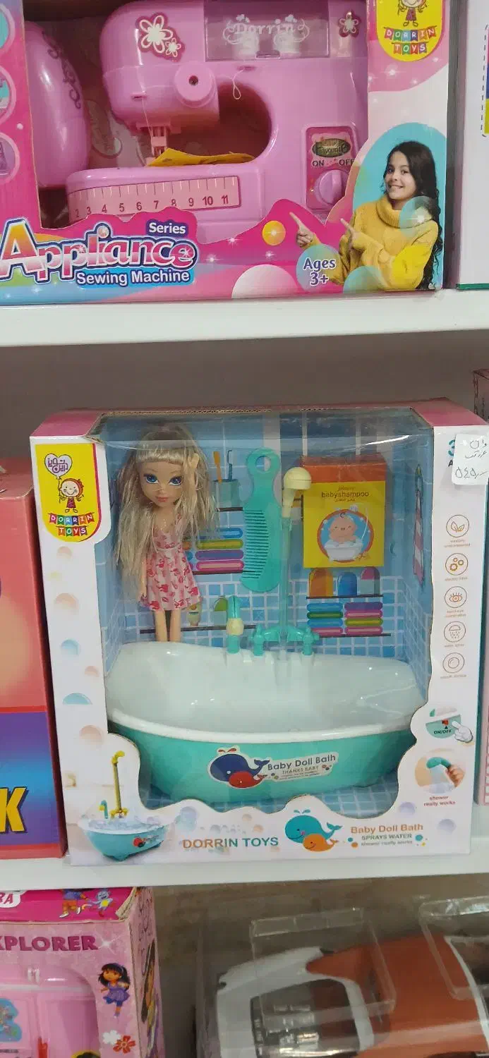 با تخفیف بخر|اسباببازی بچه|گرگان, |دیوار