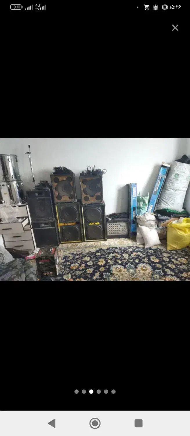 باند هیئت|سیستم صوتی خانگی|پرند, فاز ۶|دیوار