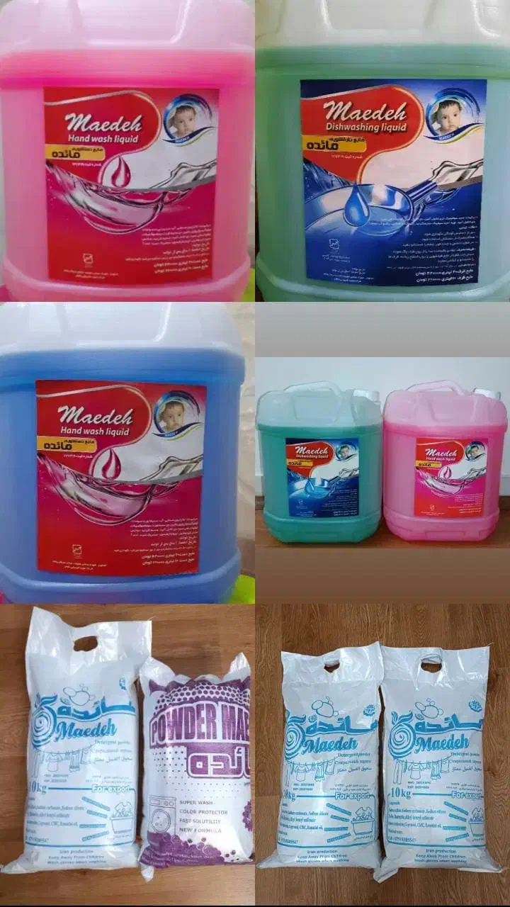 شوینده مائده|مواد شوینده و دستمال کاغذی|قرچک, داوود آباد|دیوار