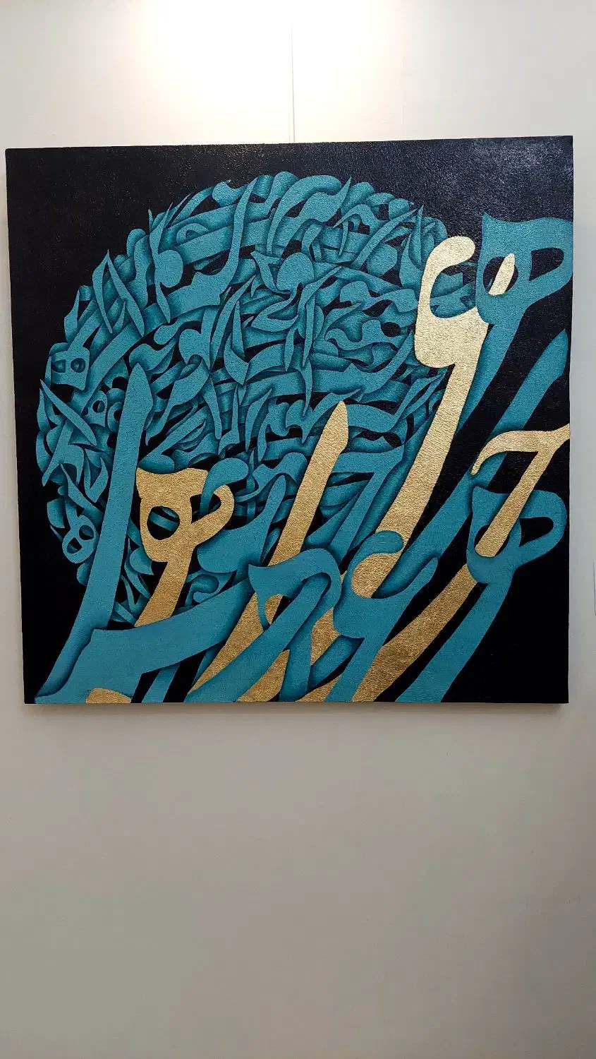 تابلو نقاشی|تابلو، نقاشی، عکس|تهران, شهر زیبا|دیوار