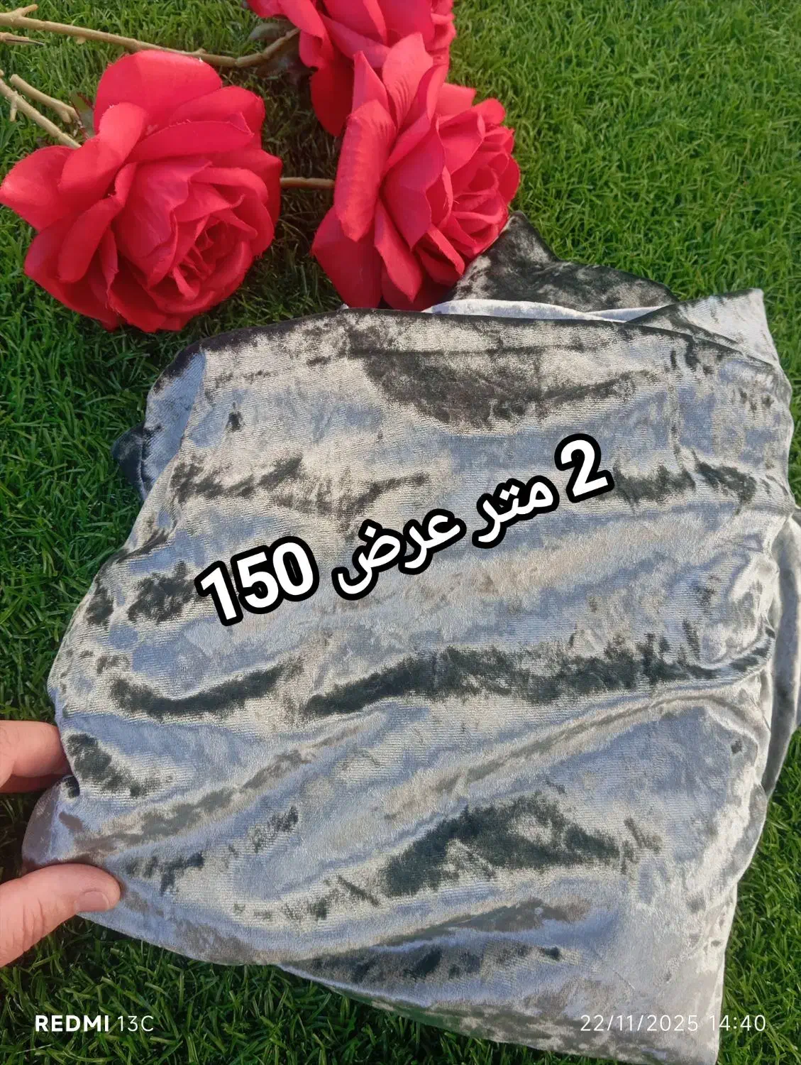 قواره های خوشرنگ و‌ جنس خوب|لباس|مریوان, |دیوار