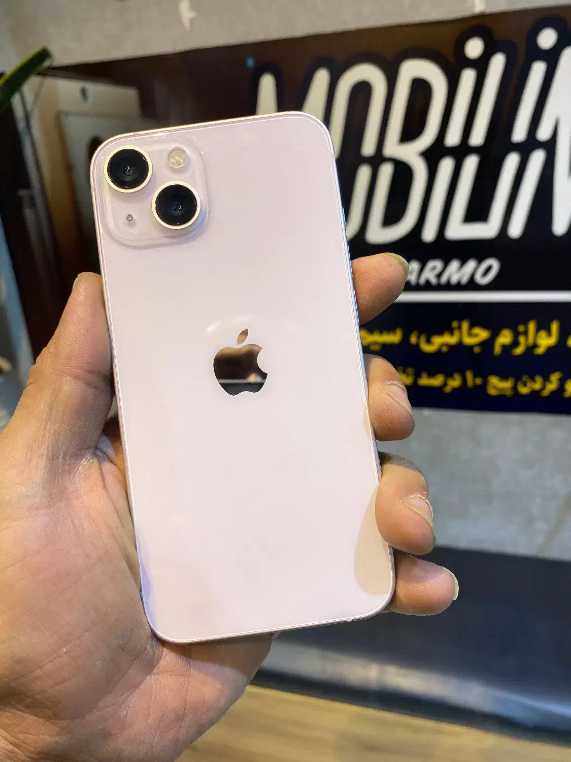 ایفون۱۳ نرمال|موبایل|تهران, نارمک|دیوار