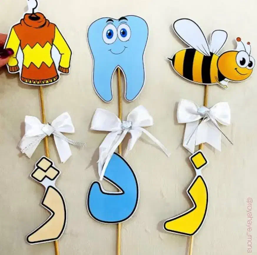 گیفت مدرسه،حروف الفبا|لوازم التحریر|کرج, عظیمیه|دیوار