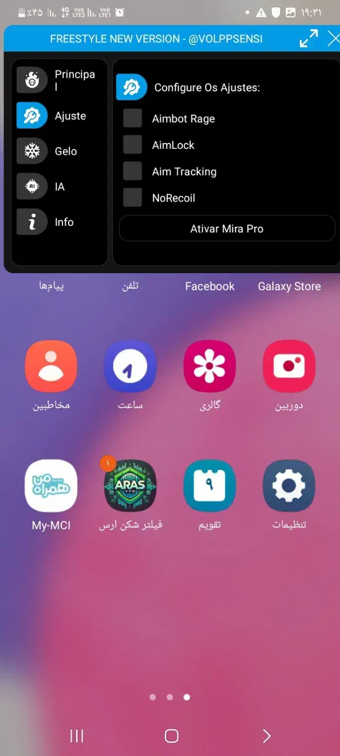پنل خیلی خوب|کنسول، بازی ویدئویی و آنلاین|گرگان, |دیوار