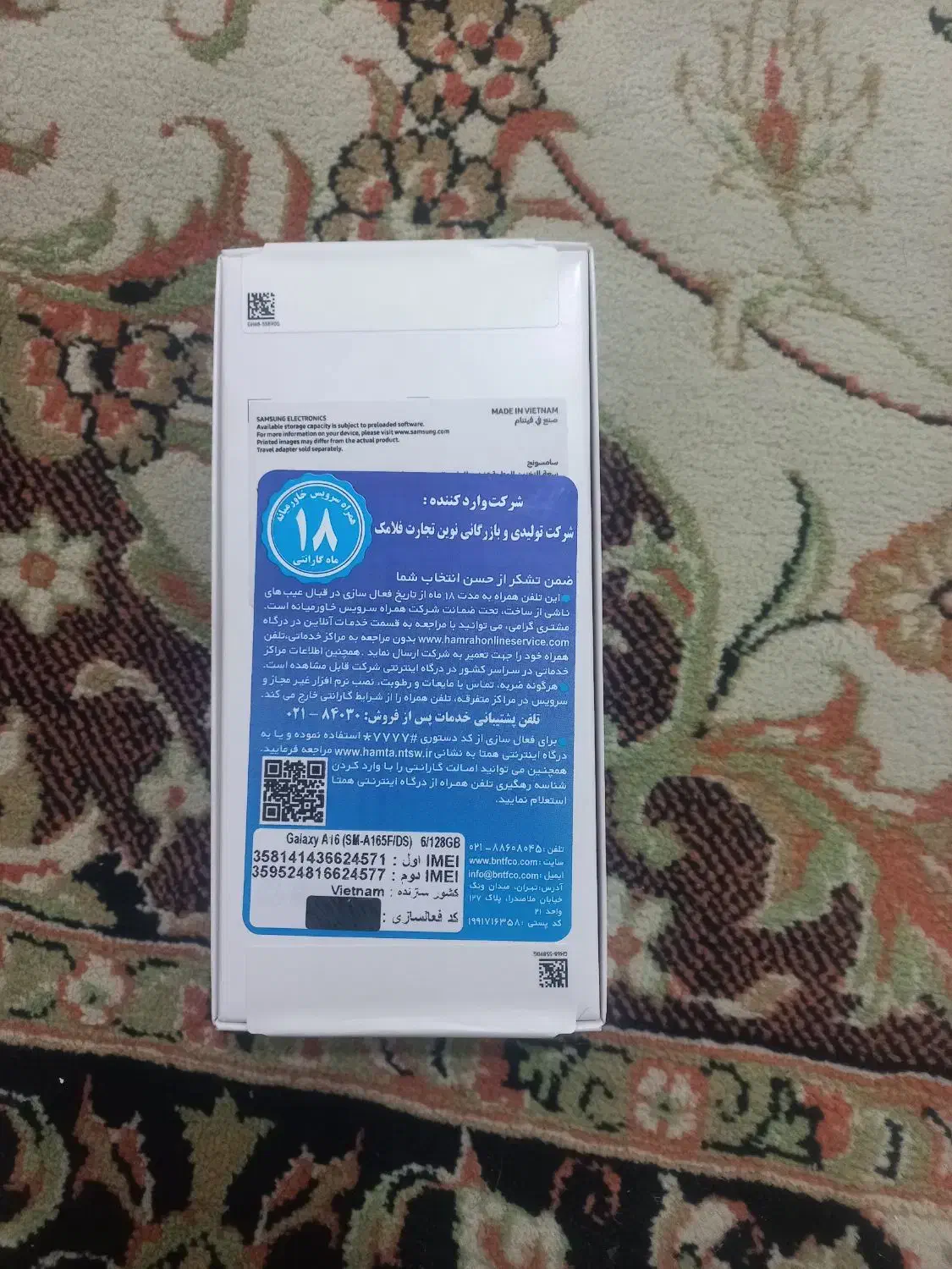 گوشی A16|موبایل|سنندج, |دیوار