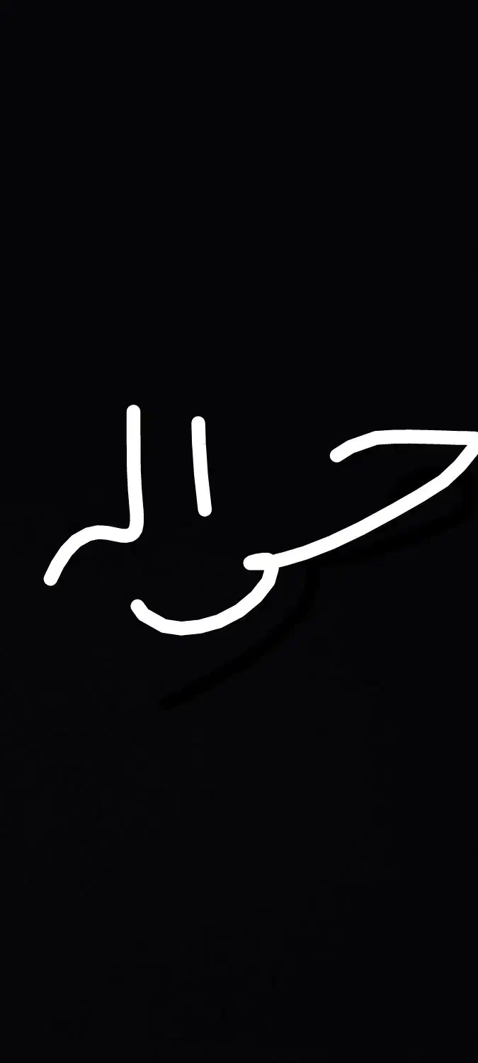 حواله|خودرو سواری و وانت|اصفهان, نقش جهان|دیوار