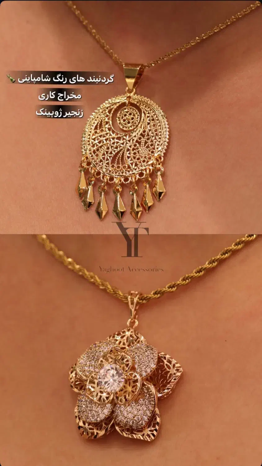 فروش بدلیجات شبیه طلا|بدلیجات|شیراز, غدیر جنوبی|دیوار