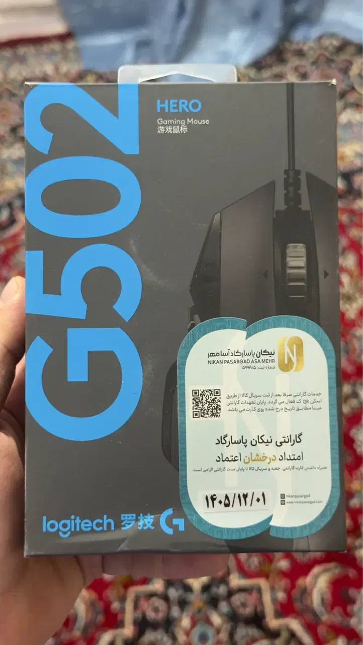 موس Logitech G502 Hero|قطعات و لوازم جانبی رایانه|اهواز, پادادشهر|دیوار