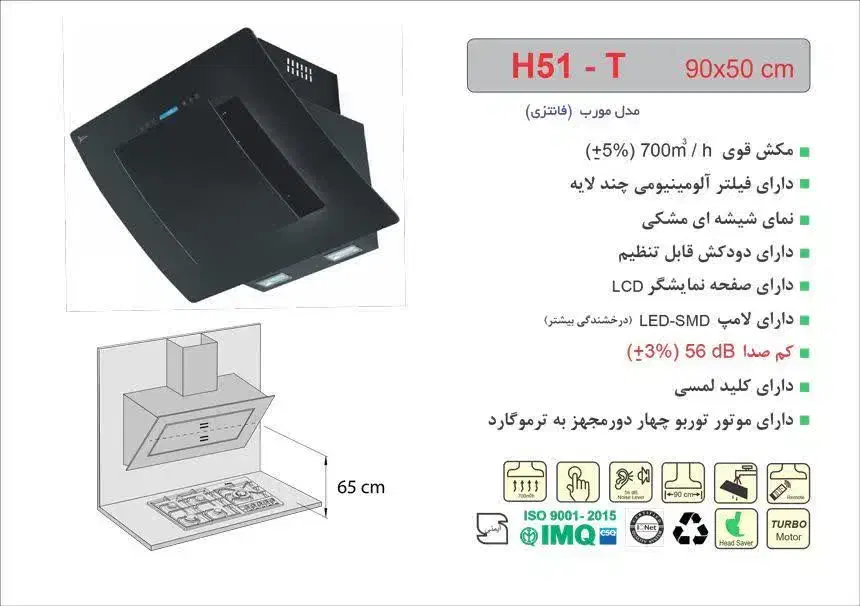 هودآشپزخانه|هود|تهران, ونک|دیوار