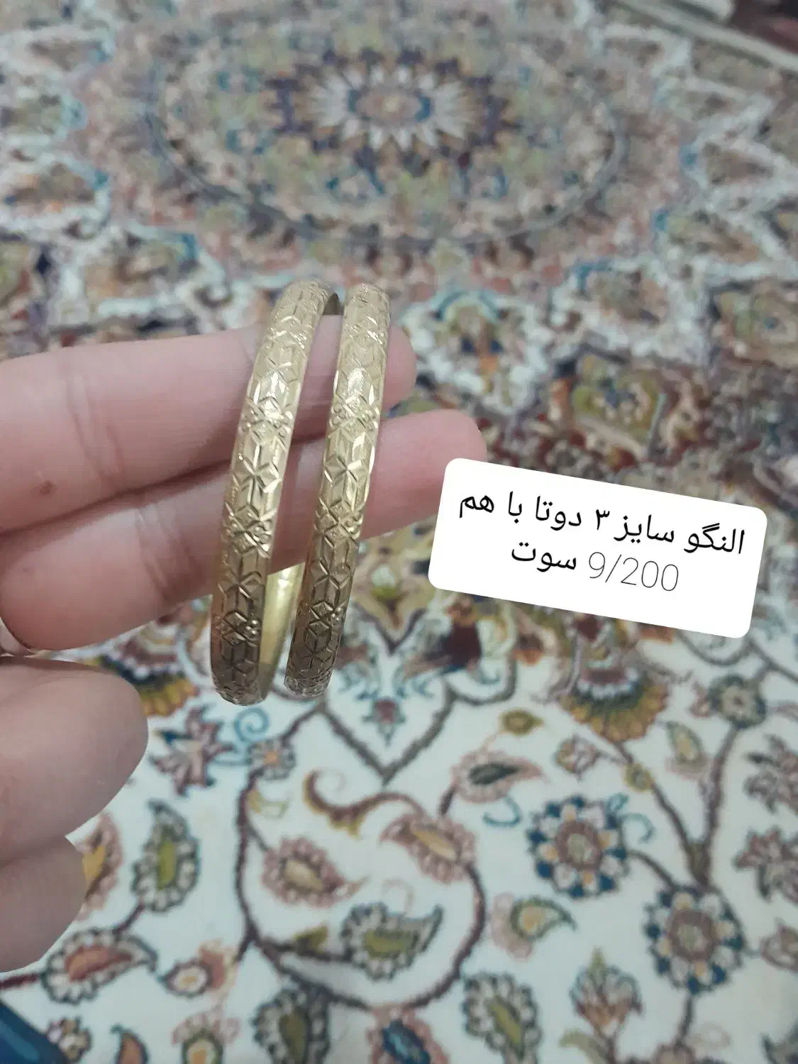 طلا قیمت تابلو|جواهرات|بروجرد, |دیوار