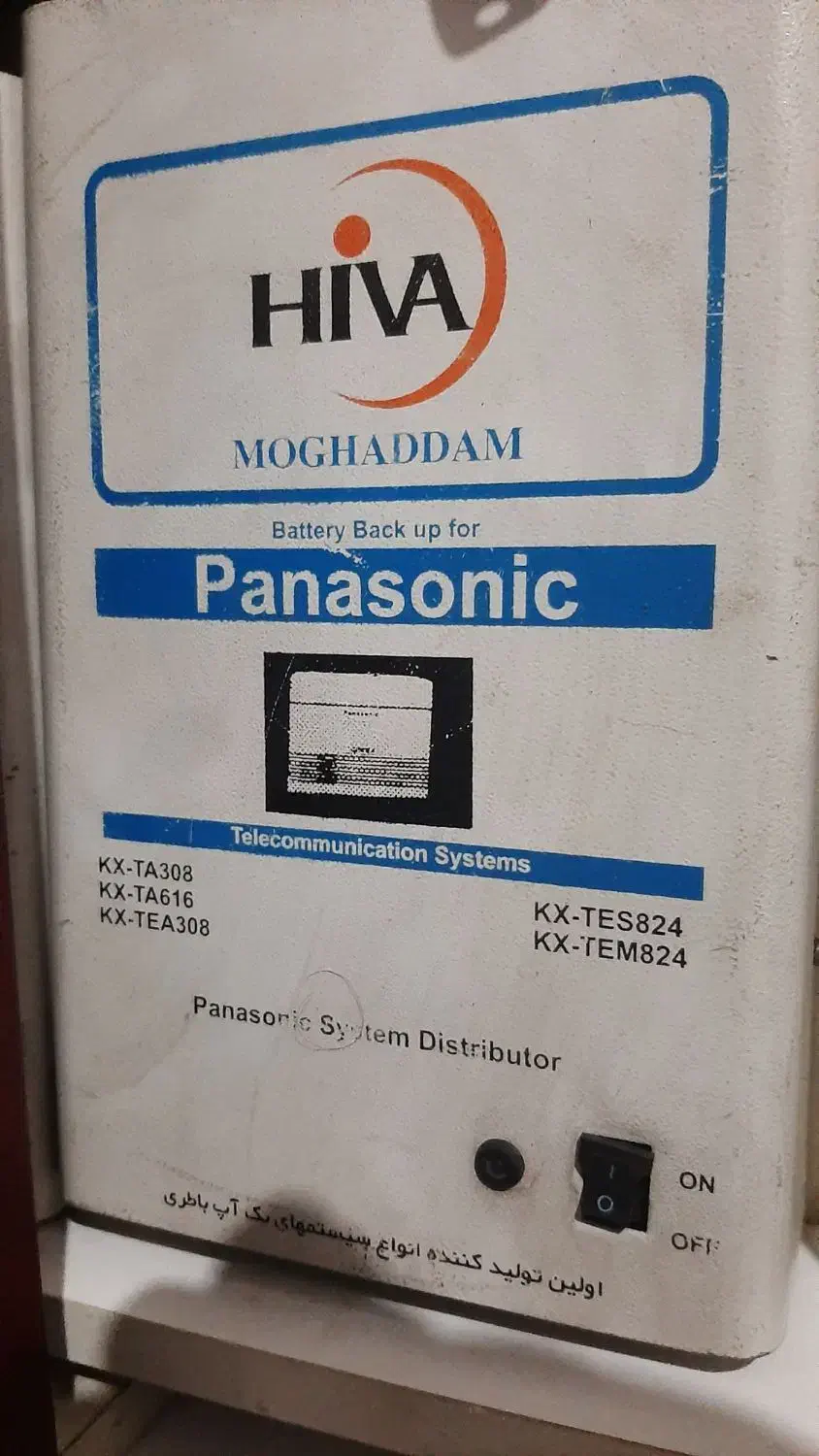 باطری سانترال پاناسونیک ۲ عدد|تلفن رومیزی|نسیمشهر, |دیوار
