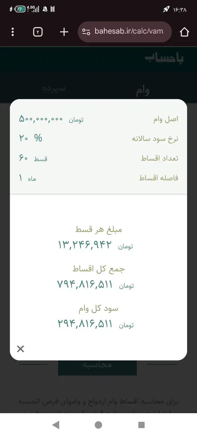 ضامن میشم|فعالیت داوطلبانه|قزوین, |دیوار