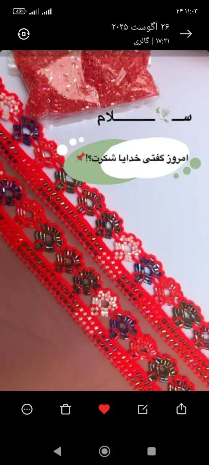 کوریشی شیک با مناسب ترین قیمت|لباس|فنوج, |دیوار