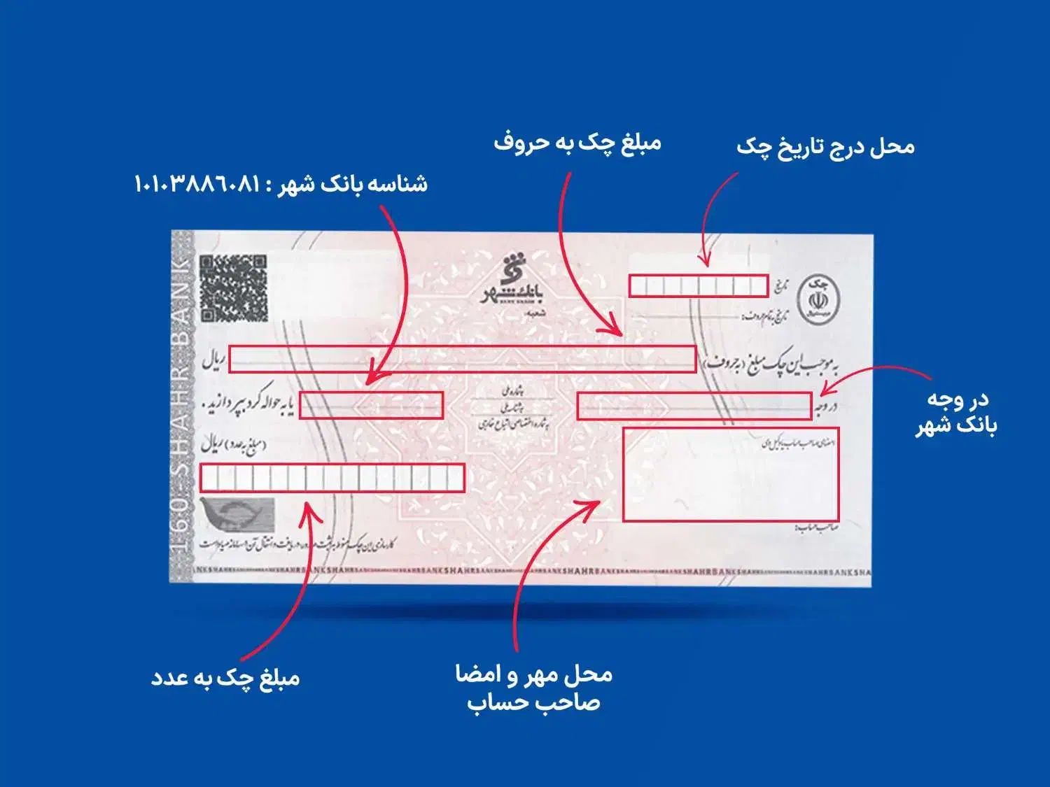 چک صیادی|اشیا|چناران, |دیوار