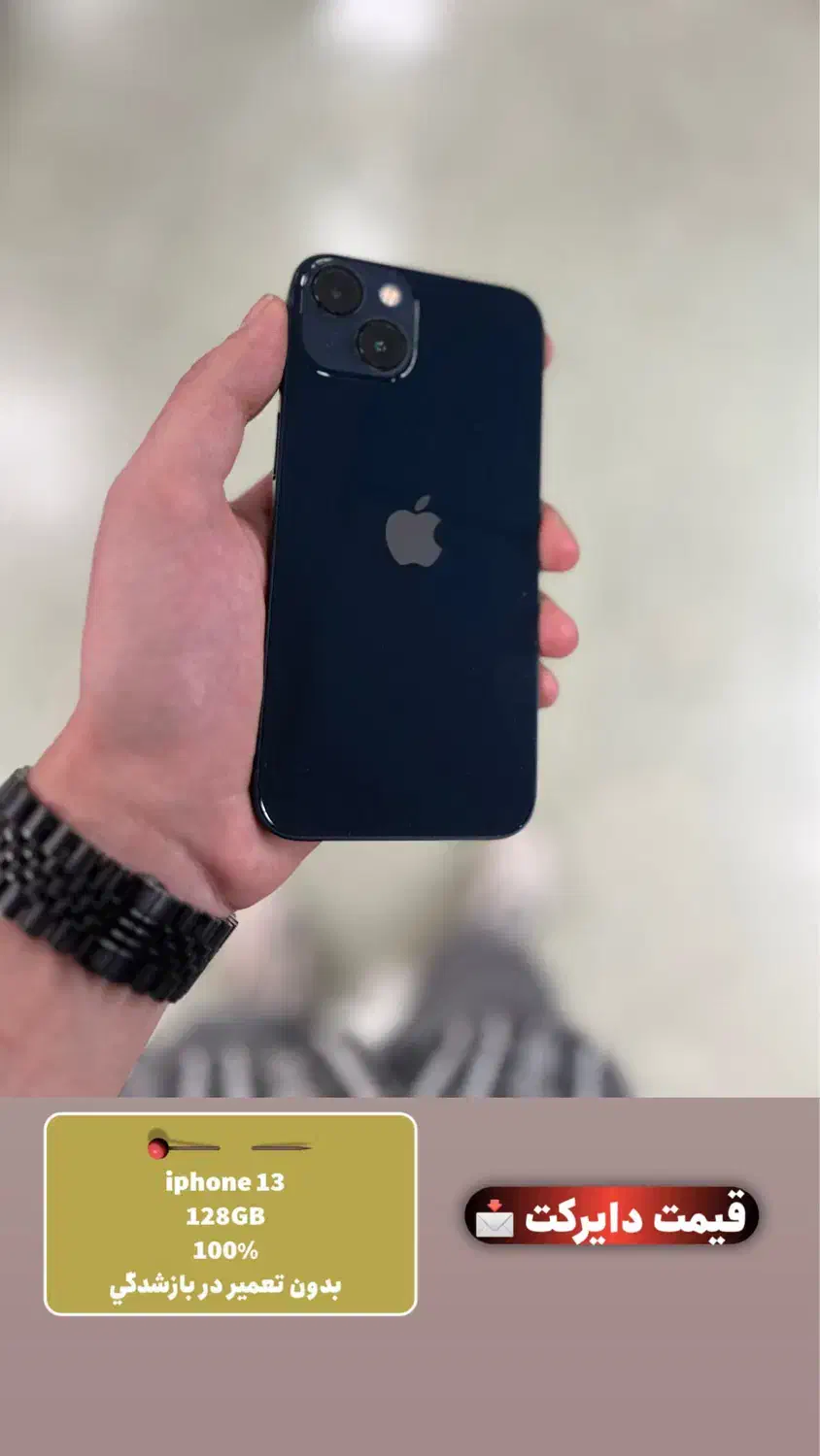 iphone13|موبایل|خمینی‌شهر, |دیوار