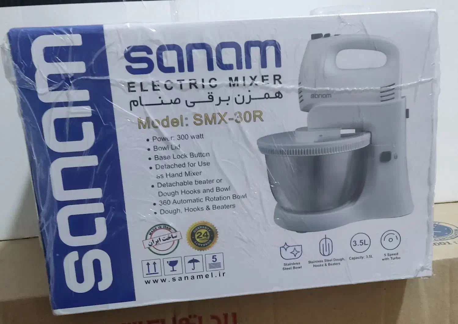 همزن برقی صنام|خردکن، آسیاب، غذاساز|کهریزک, |دیوار