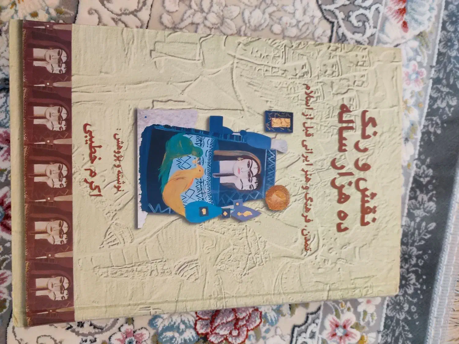 تعدادی کتاب بسیارخواندنی درباره تاریخ ایران باستان|کتاب و مجله تاریخی|قم, زند آباد|دیوار