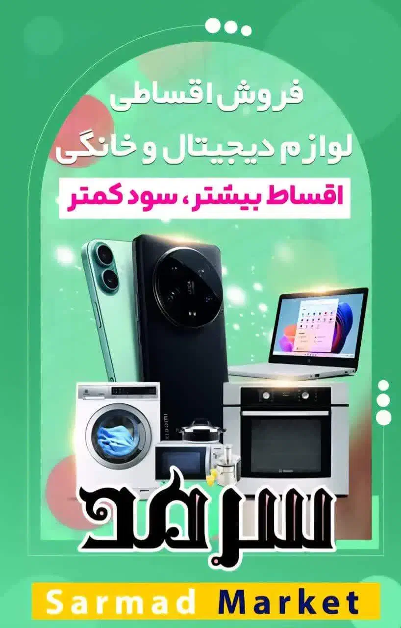 فروش اقساطی گوشی موبایل شیائومی note 14|موبایل|قم, گذر قلعه|دیوار