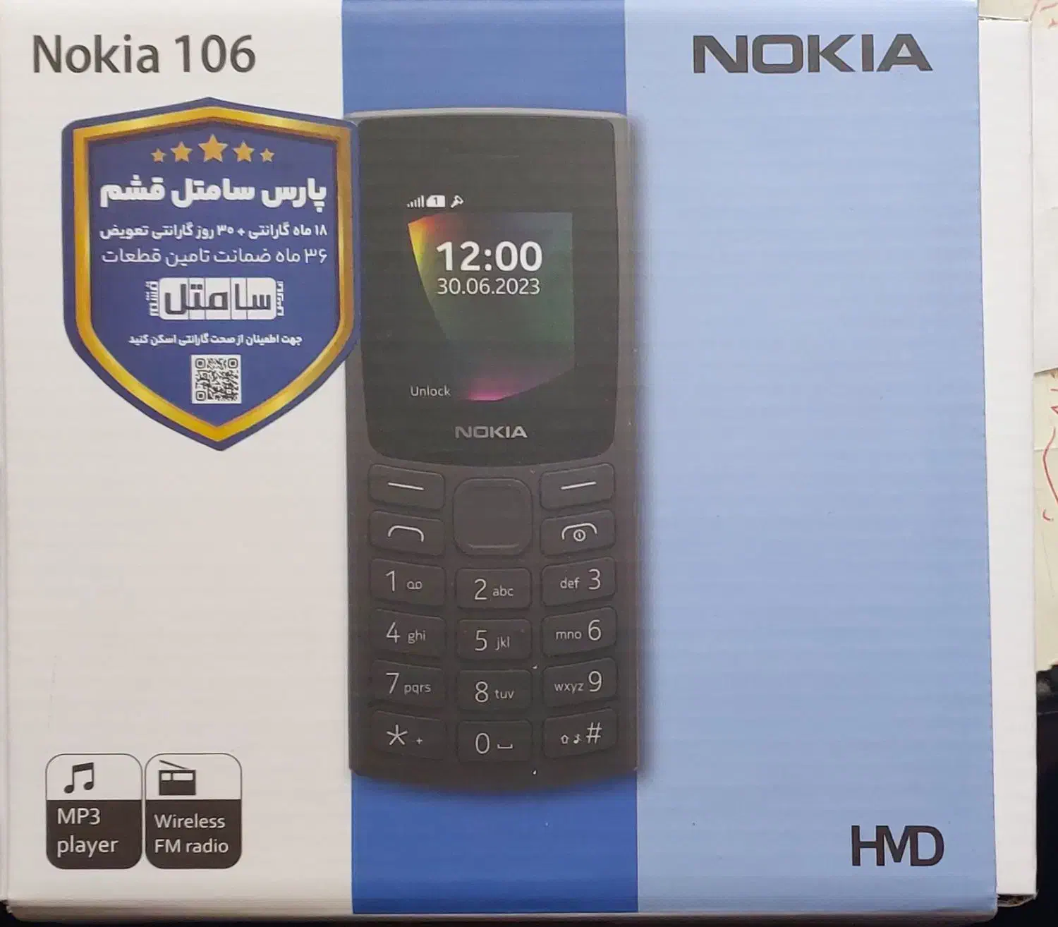 نوکیا ۱۰۶|موبایل|حمیدیا, |دیوار