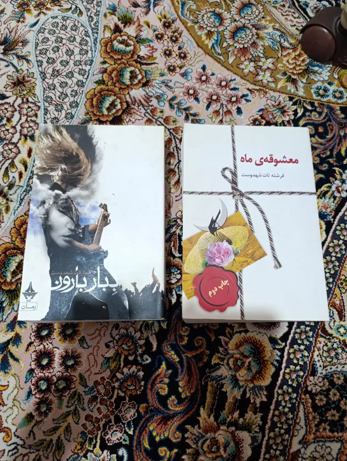 کتاب رمان فرشته تات شهدوست|کتاب و مجله ادبی|اصفهان, سلطان‌آباد|دیوار
