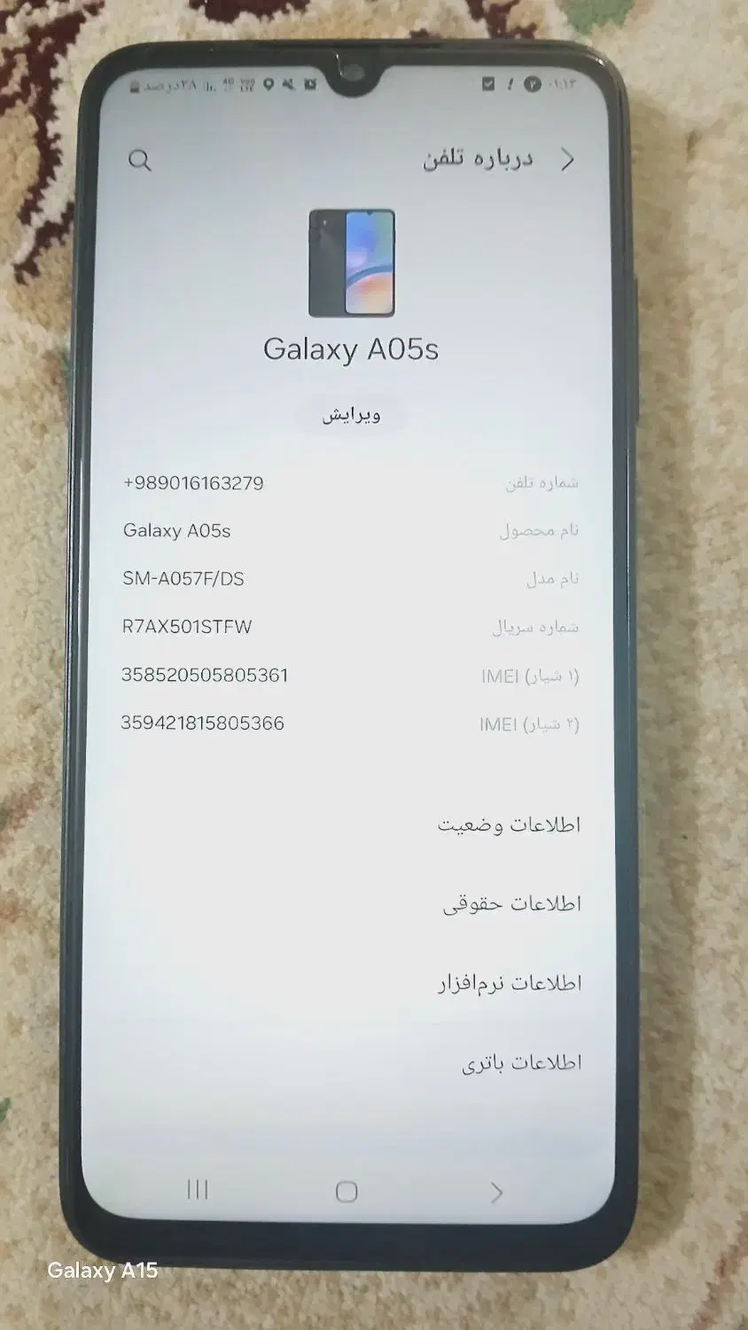 سامسونگ a05s|موبایل|مشهد, شهید احمدی روشن|دیوار