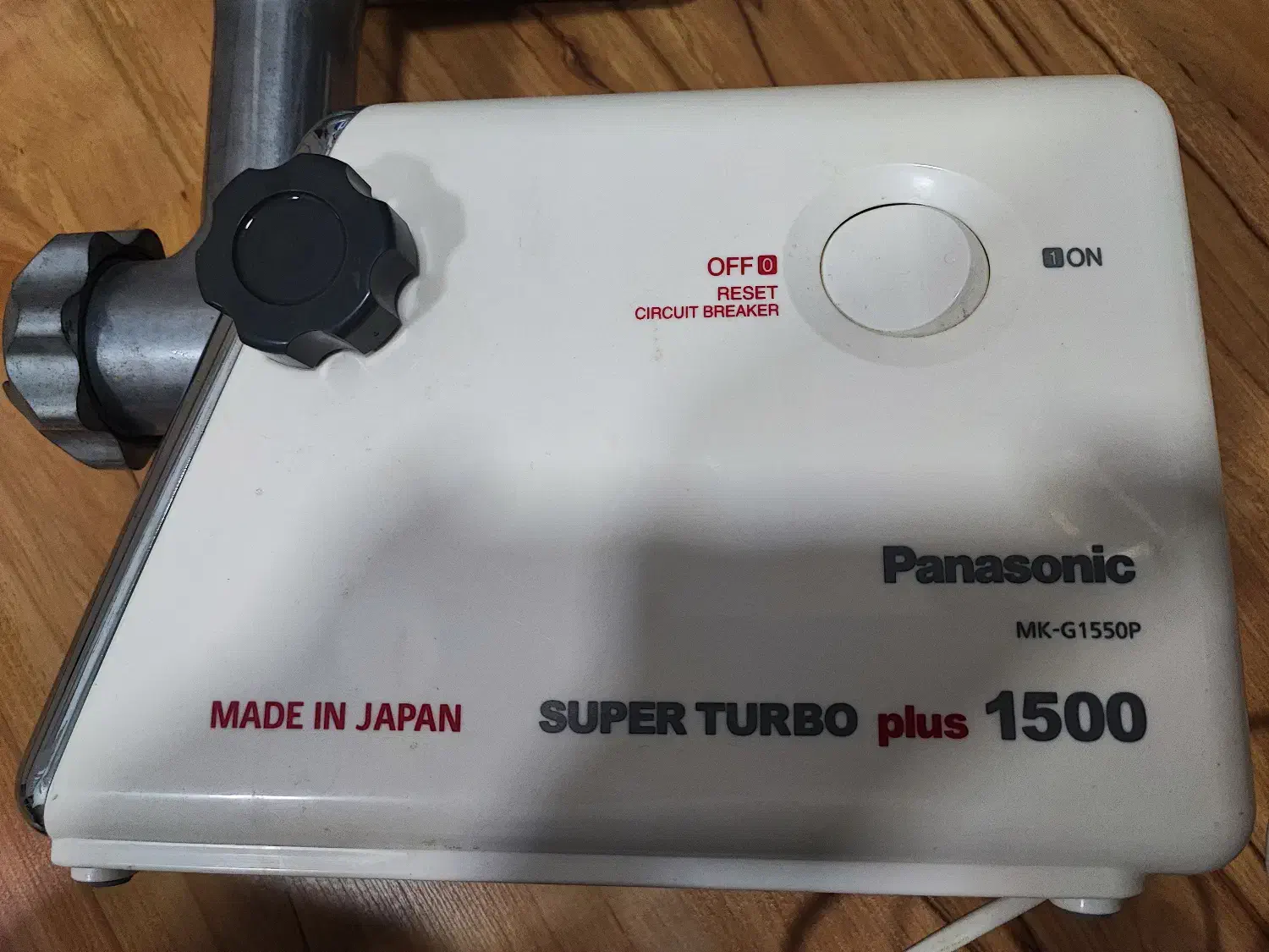 چرخ گوشت پاناسونیک مدل MK-G1550P|خردکن، آسیاب، غذاساز|بوشهر, |دیوار