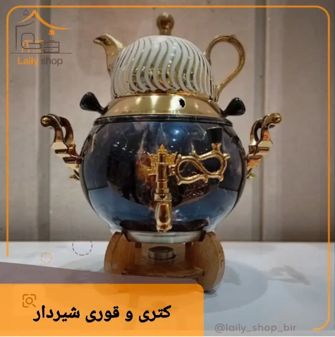 کتری و قوری ( هدیه روز مادر )|قوری، کتری، قهوهساز دستی|بیرجند, |دیوار