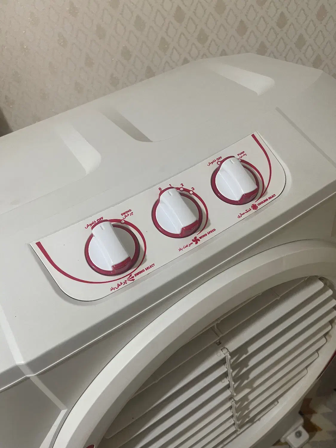 کلرآبی برفاب|کولر آبی|بانه, |دیوار