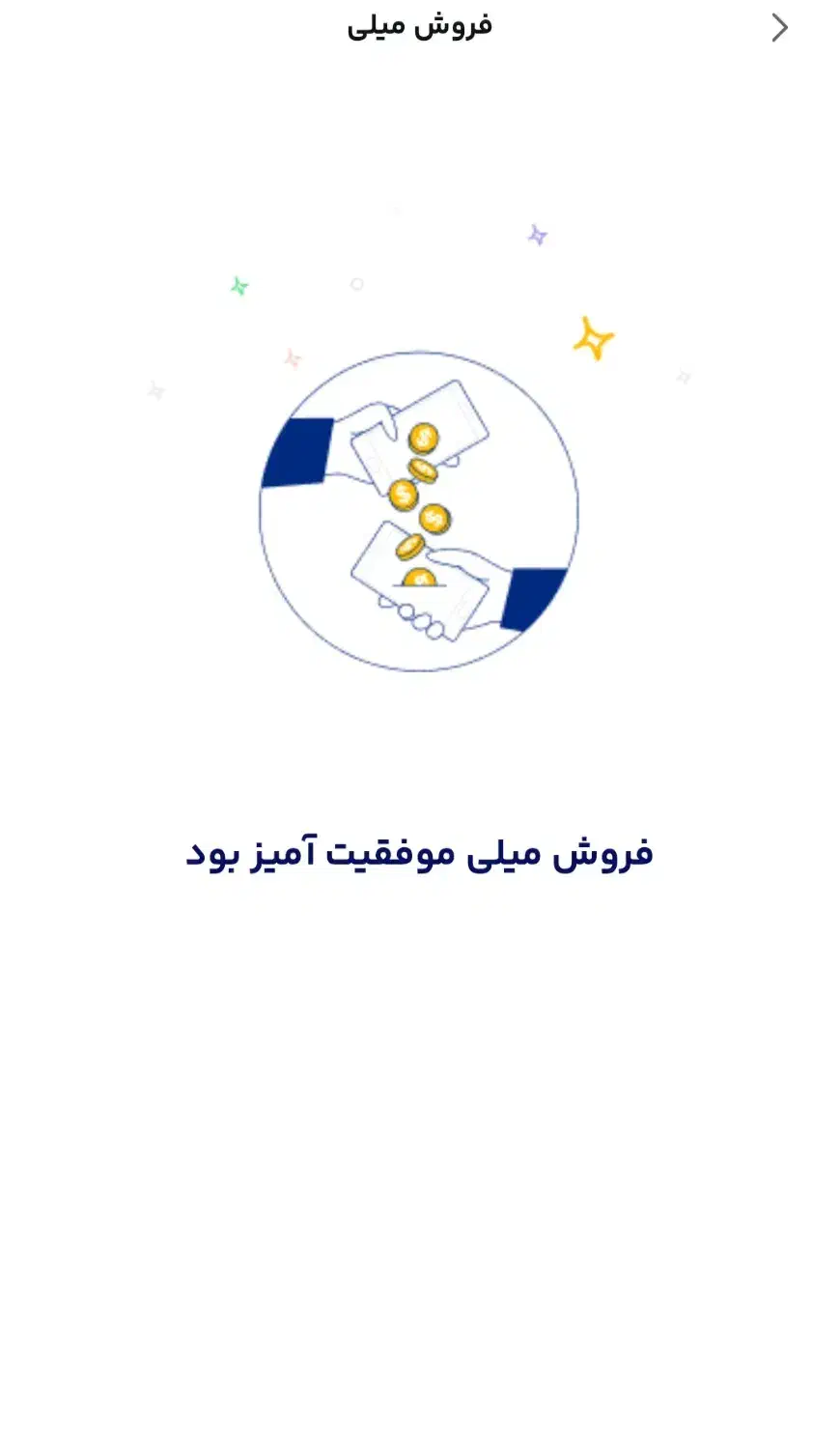 طلا رایگان هدیه بگیر|جواهرات|کنگاور, |دیوار