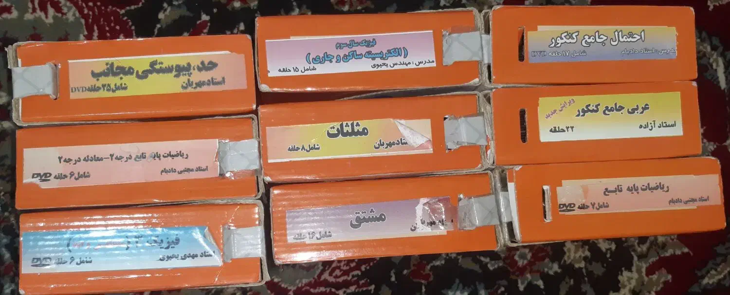 کتب کنکوری رشته تجربی|کتاب و مجله آموزشی|داران, |دیوار
