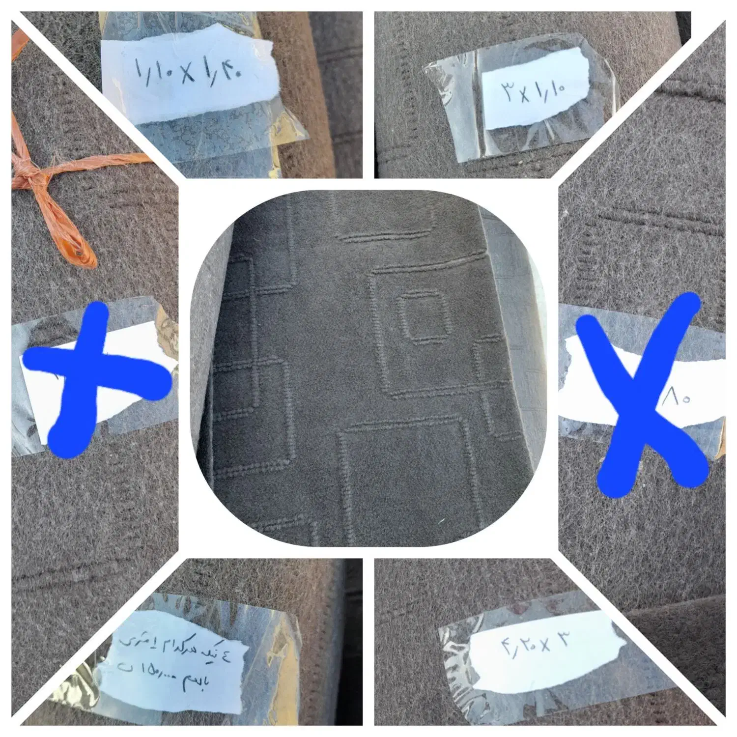 موکت|موکت|ینقاق, |دیوار