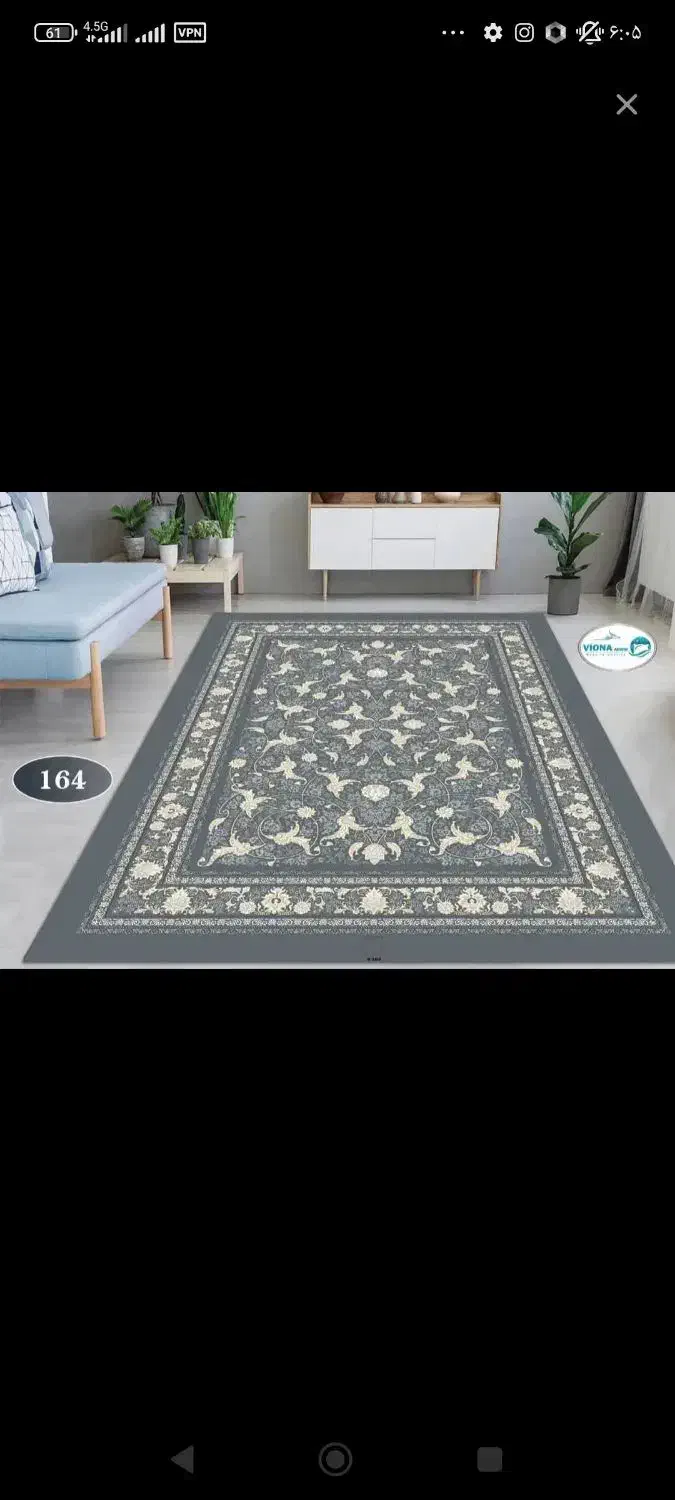 روفرشی درحدنو|روفرشی|اسدآباد, |دیوار