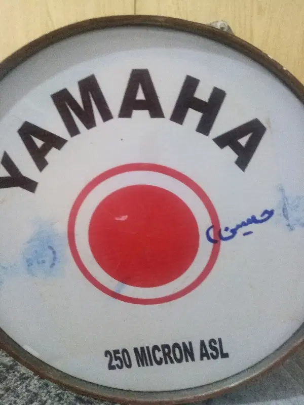 طبل|درام و پرکاشن|شیراز, شهرک آرین|دیوار
