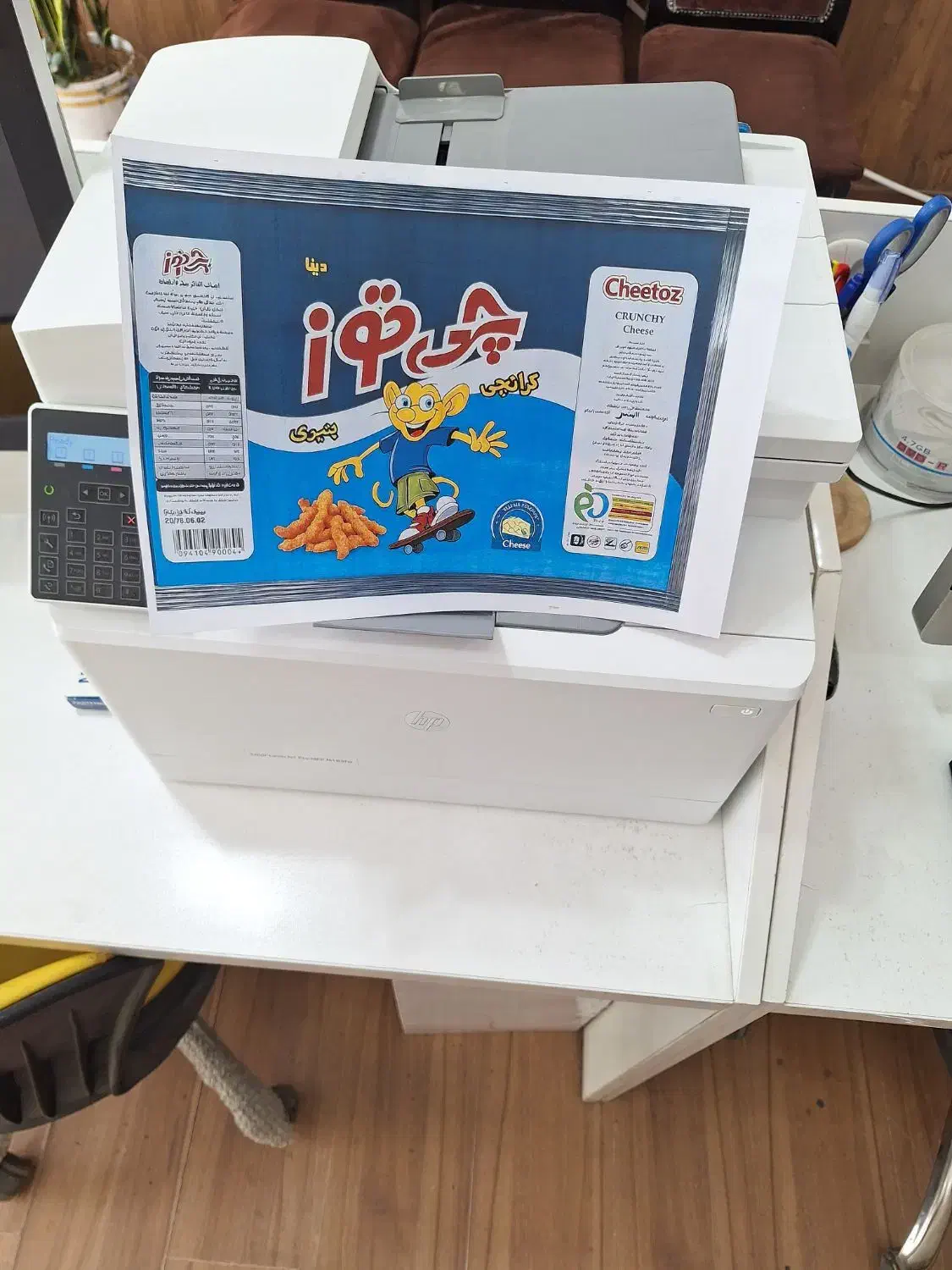 پرینتر لیزری چهار کاره رنگی HP Pro MFP M183fw|پرینتر، اسکنر، کپی، فکس|تاکستان, |دیوار