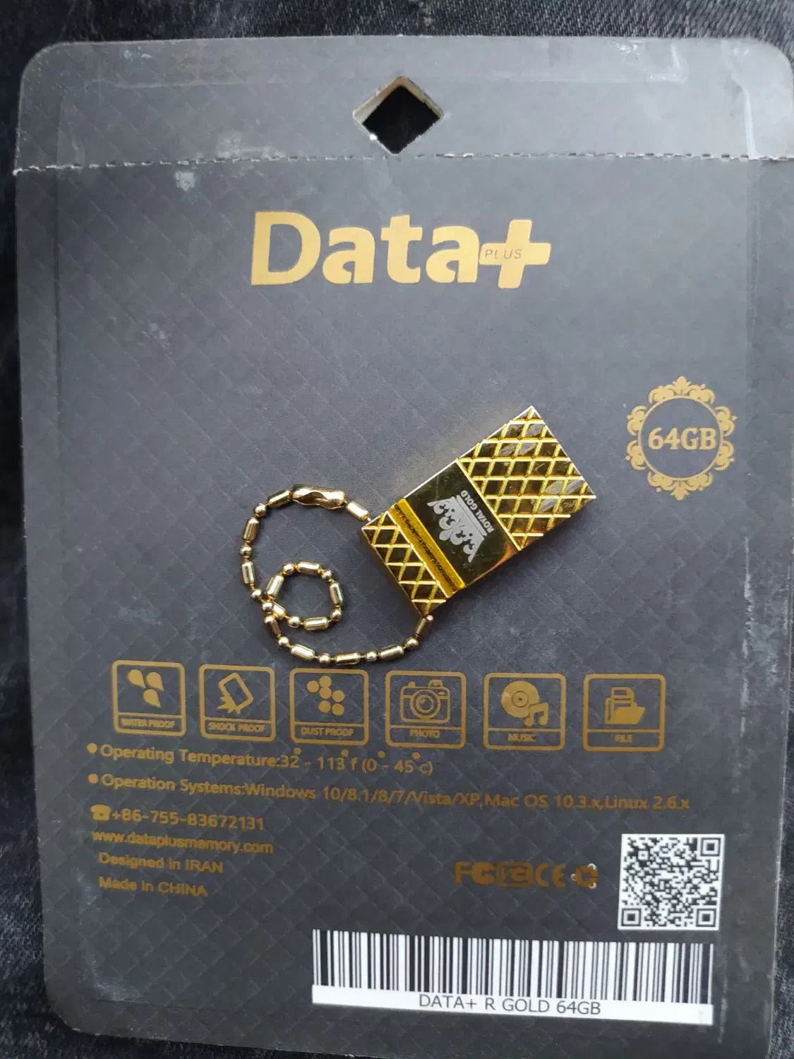 فلش ۶۴|قطعات و لوازم جانبی رایانه|بناب, |دیوار