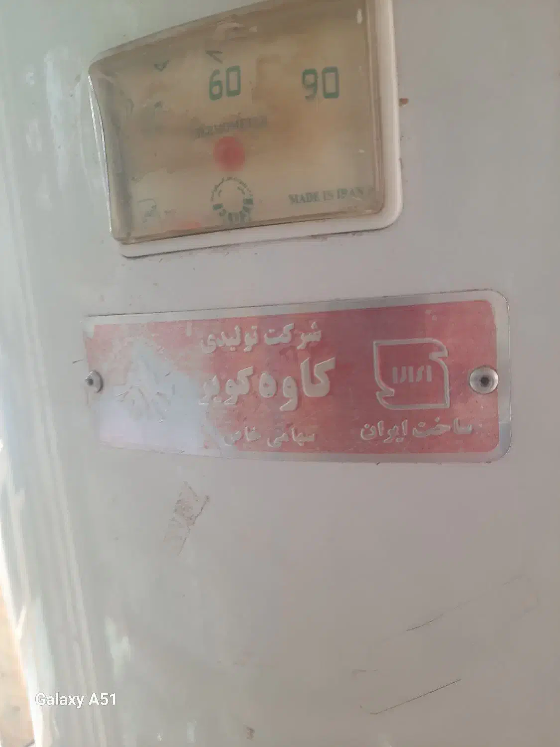 فروش آبگرمکن ایستاده در حد نو|آبگرمکن، پکیج، شوفاژ|سنقر, |دیوار