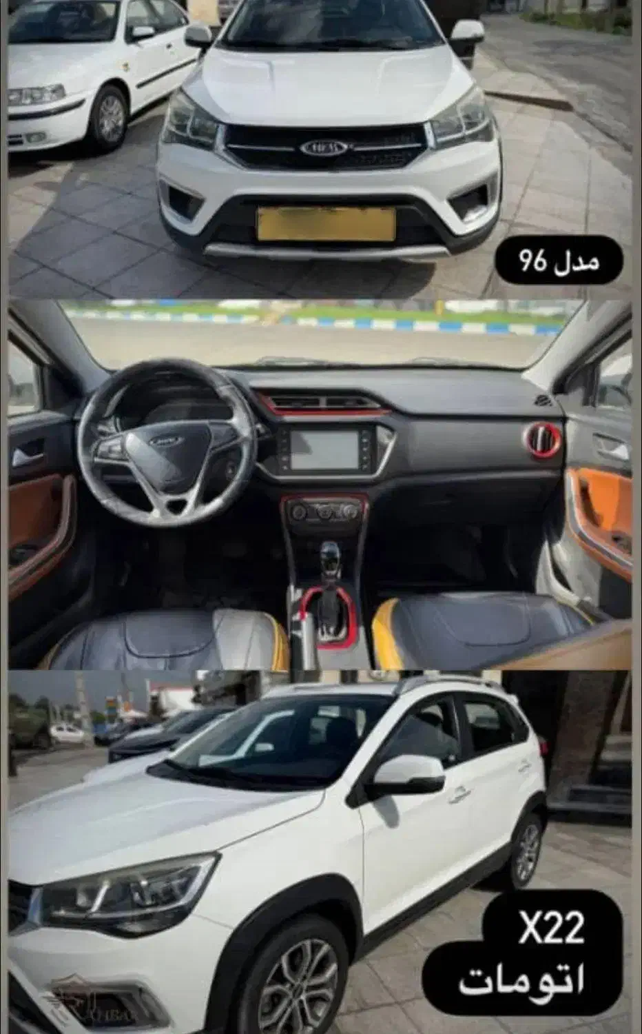 ایکس ۲۲ اتومات مدل ۹۶ بی رنگ بی ضربه|خودرو سواری و وانت|لشت نشا, |دیوار