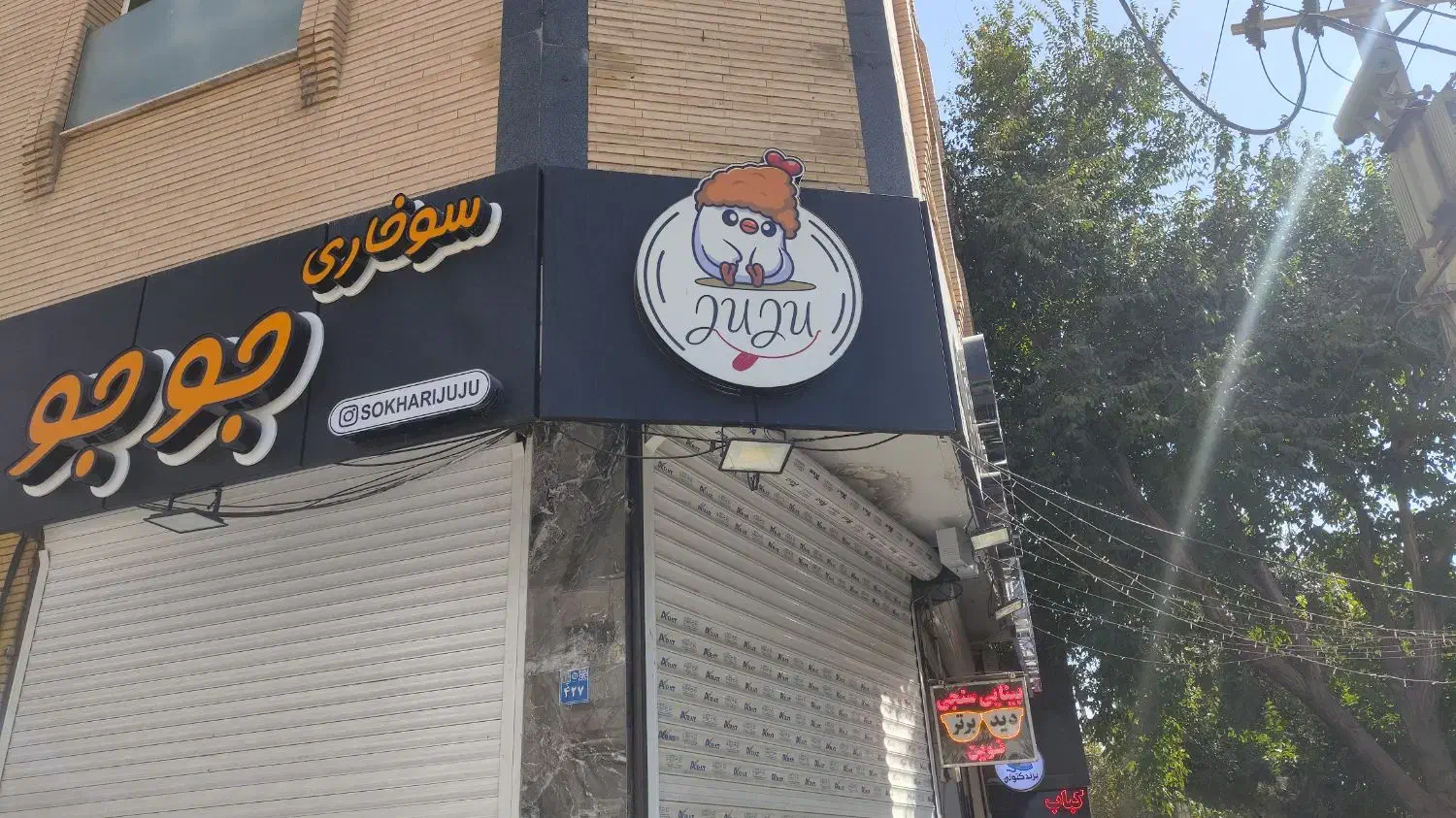 فروش تابلو|تابلو، نقاشی، عکس|اصفهان, ملاصدرا|دیوار