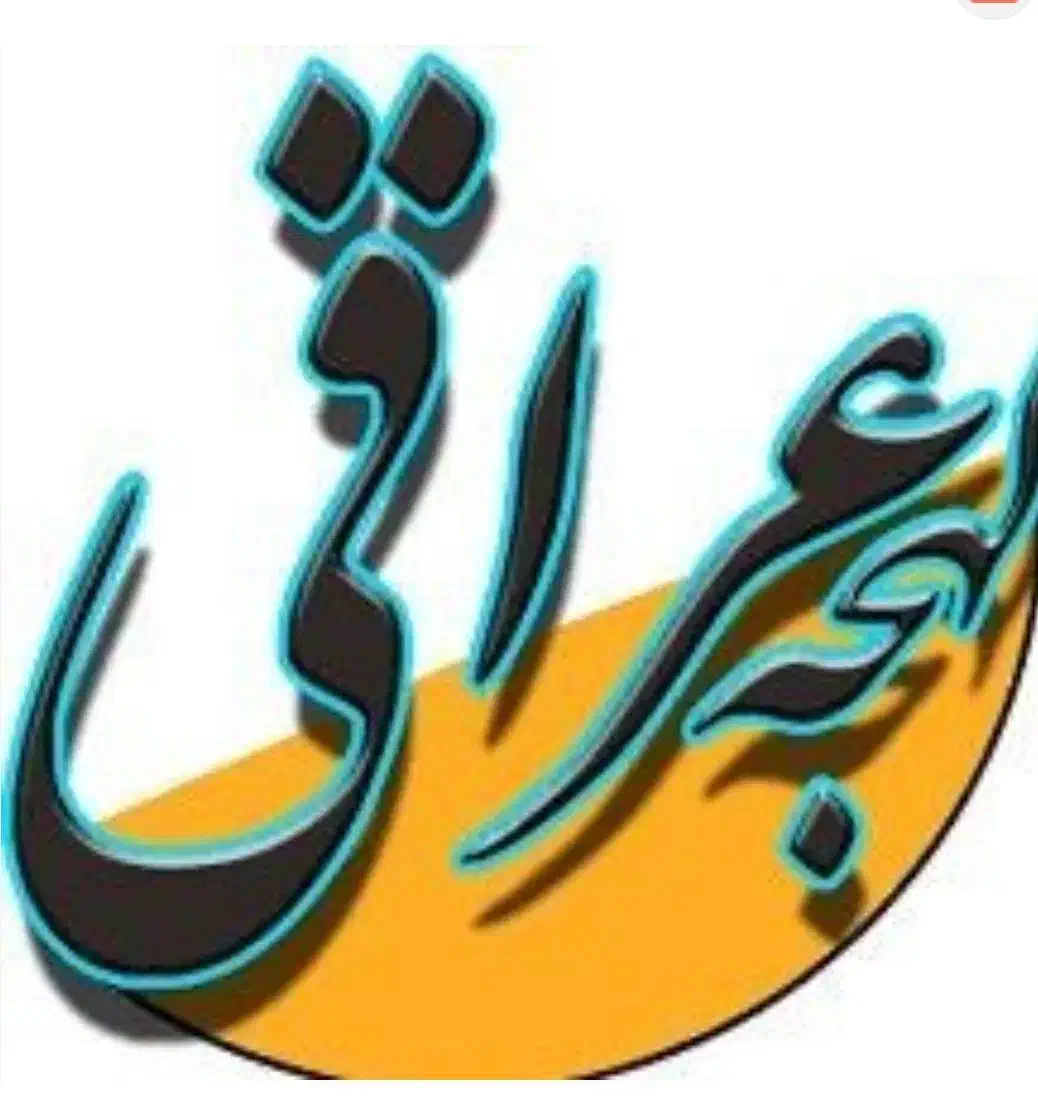 مکالمه عربی|خدمات آموزشی|مشهد, هفده شهریور|دیوار