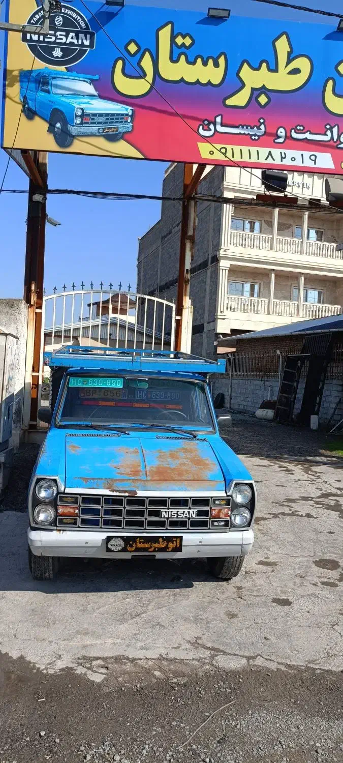 با سلام نیسان مدل 84فنی بشرط|خودرو سواری و وانت|بابل, |دیوار