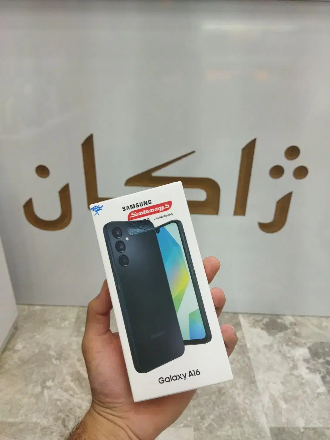 Aaaaa56/اقساطی|موبایل|قم, عمار یاسر|دیوار