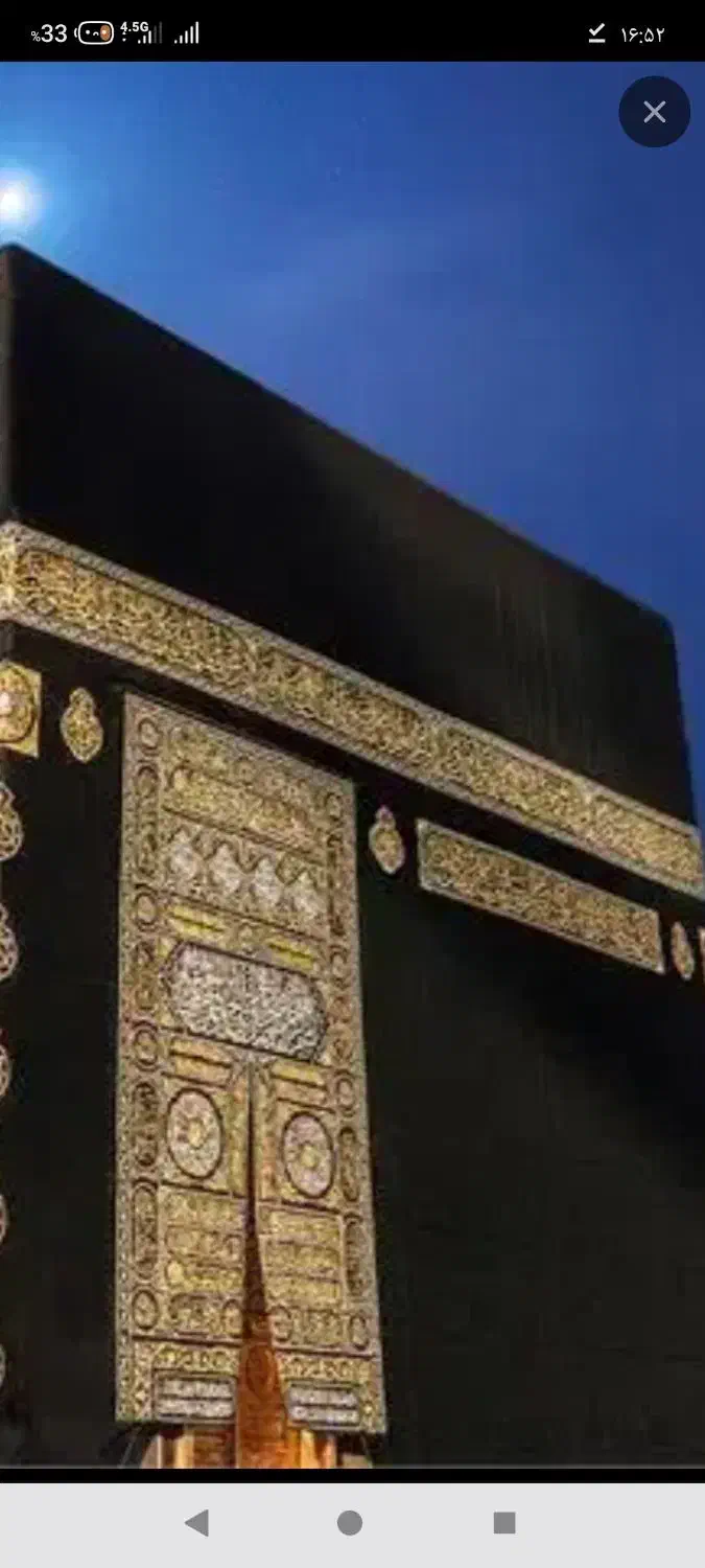 فیش حج واجب|تور و چارتر|تبریز, |دیوار