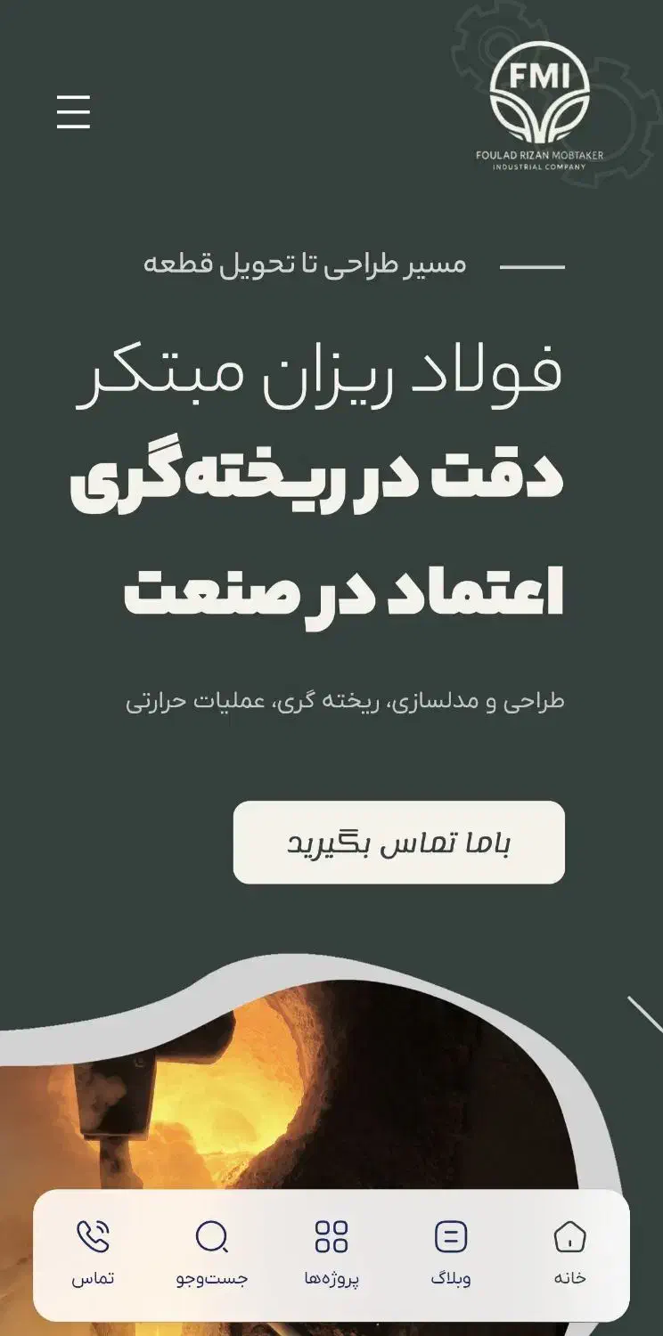 طراحی سایت حرفه‌ای - بهترین قیمت + اقساط + سئو|خدمات رایانه‌ای و موبایل|قم, باجک دو|دیوار